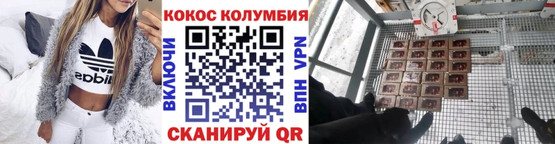 КОКАИН VHQ  Пыть-Ях 
