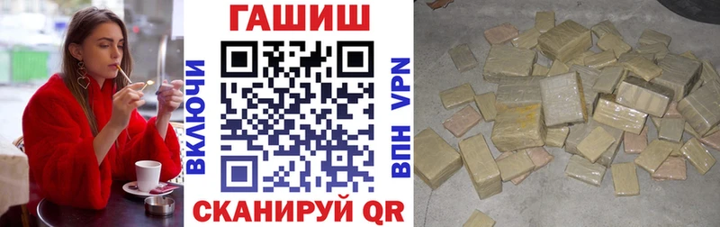 ГАШИШ Premium Пыть-Ях
