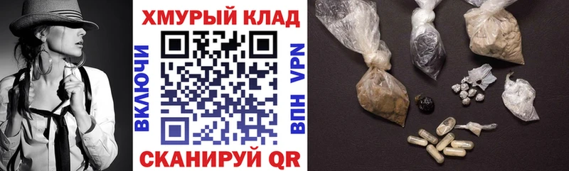 Героин герыч хочу наркоту Пыть-Ях