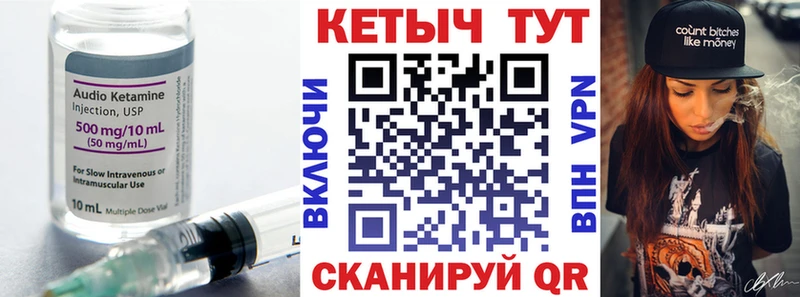 Кетамин VHQ  Пыть-Ях 
