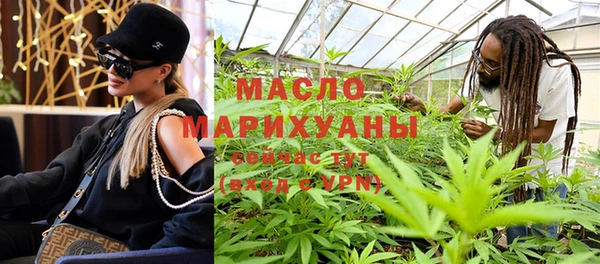 скорость mdpv Арсеньев