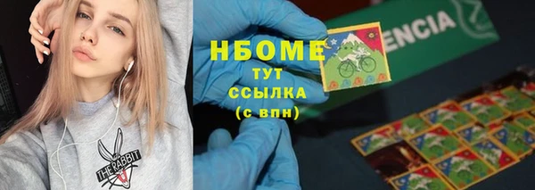 скорость mdpv Арсеньев