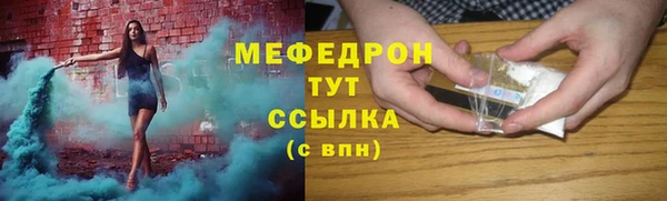 мескалин Аркадак