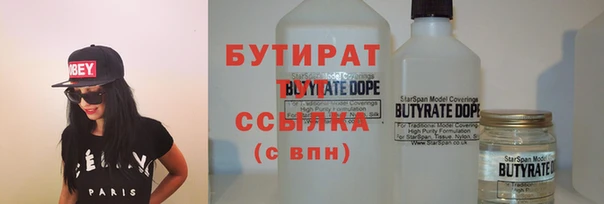 скорость mdpv Арсеньев