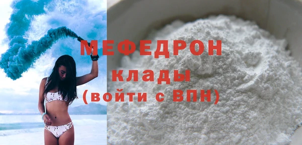 мескалин Аркадак