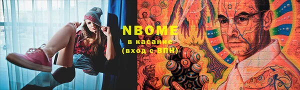 мескалин Аркадак