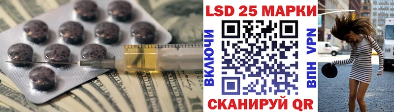LSD-25 экстази кислота  купить наркотики сайты  Пыть-Ях 