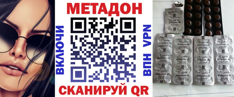 МЕТАДОН кристалл  магазин продажи наркотиков  Пыть-Ях 