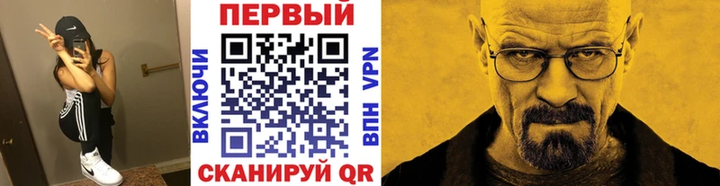 цена наркотик  Пыть-Ях  Метамфетамин винт 