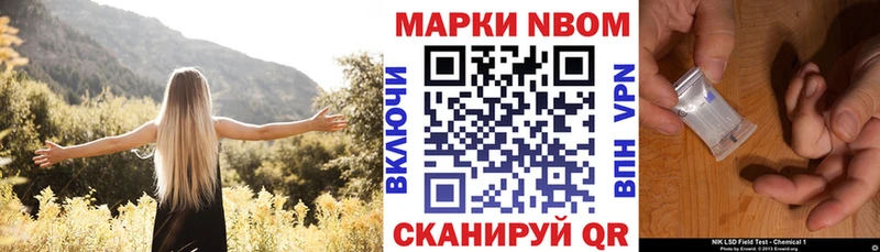 наркотики блэк спрут ССЫЛКА Марки NBOMe 1,5мг Пыть-Ях